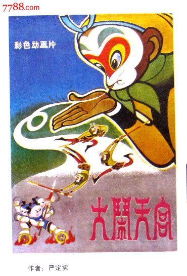一比一仿日本大阪府立大学文凭毕业证